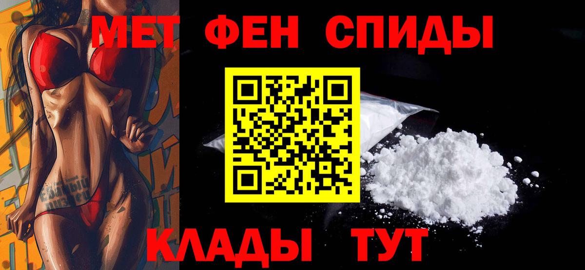 АМФ 97% Каменск-Шахтинский