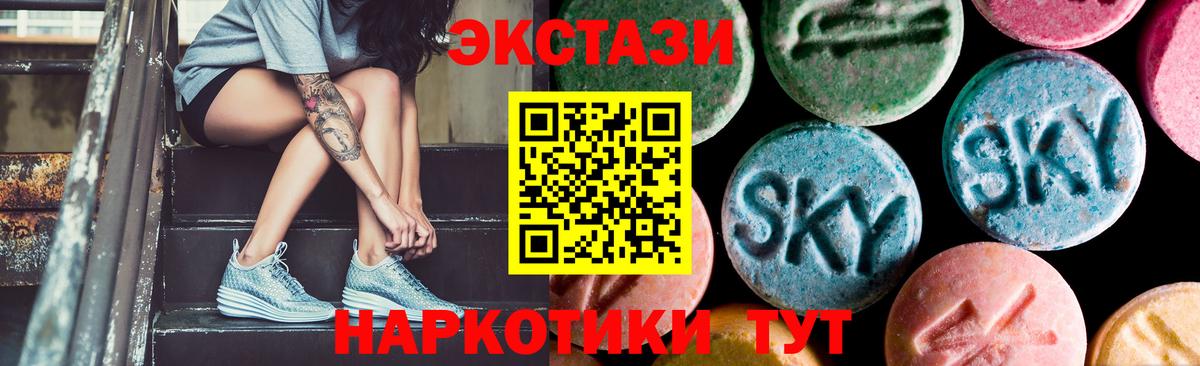 Каменск-Шахтинский  Экстази MDMA  Вход с VPN 