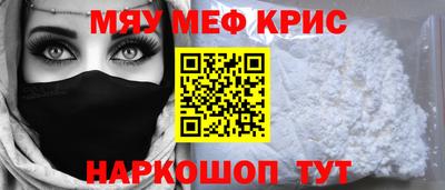 кокаин Краснодар