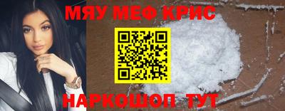 кокаин Краснодар