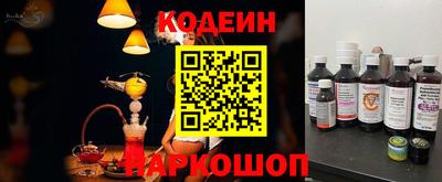 индика Краснокаменск
