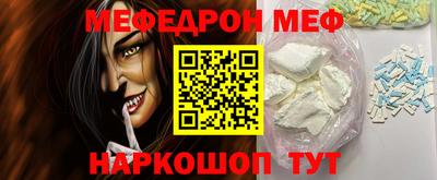 кокаин Краснодар
