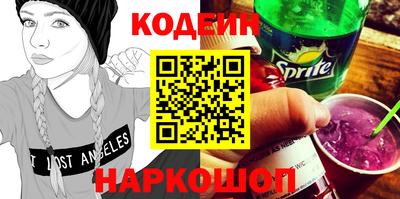 эйфоретик Краснознаменск