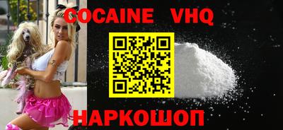 эйфоретик Краснознаменск