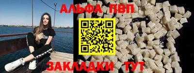 индика Краснокаменск