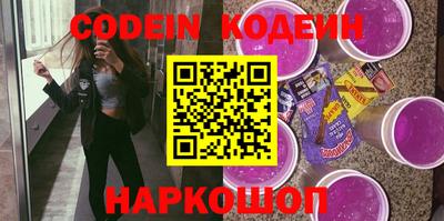 кокаин Краснодар