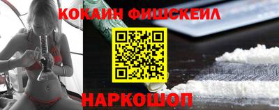 эйфоретик Краснознаменск