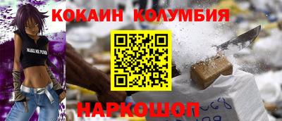 эйфоретик Краснознаменск
