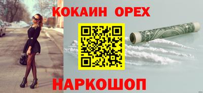 эйфоретик Краснознаменск