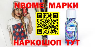 эйфоретик Краснознаменск