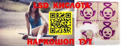 эйфоретик Краснознаменск