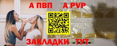 индика Краснокаменск