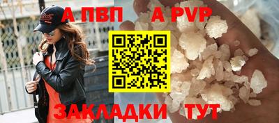 эйфоретик Краснознаменск