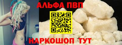 кокаин Краснодар