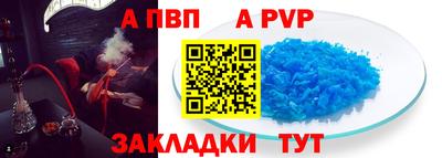 индика Краснокаменск