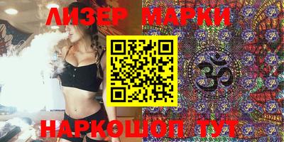кокаин Краснодар