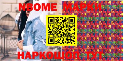 индика Краснокаменск