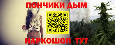 индика Краснокаменск