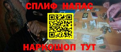 кокаин Краснодар