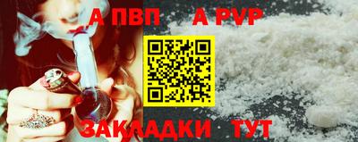 индика Краснокаменск