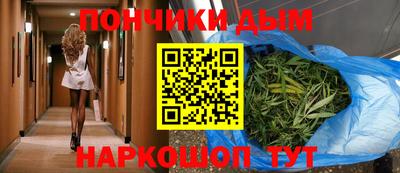 кокаин Краснодар