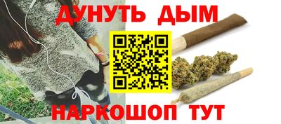 эйфоретик Краснознаменск