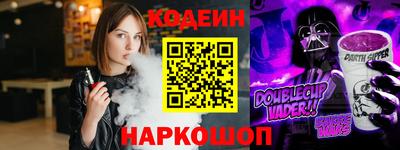 кокаин Краснодар