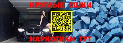 кокаин Краснодар