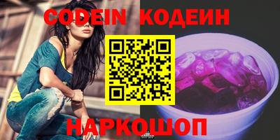 кокаин Краснодар