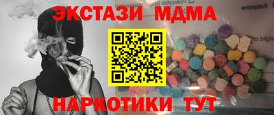 кокаин Краснодар