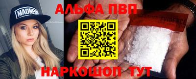 кокаин Краснодар