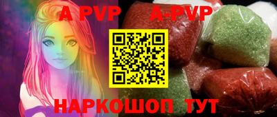 эйфоретик Краснознаменск