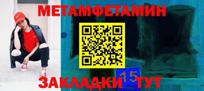 индика Краснокаменск