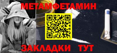 эйфоретик Краснознаменск