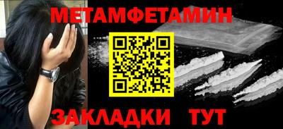 индика Краснокаменск