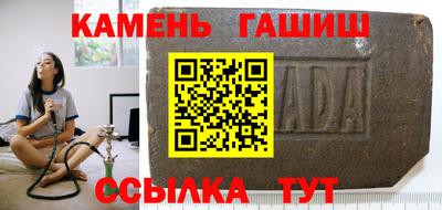 индика Краснокаменск