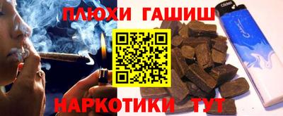 кокаин Краснодар