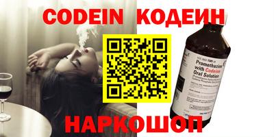 кокаин Краснодар