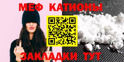 индика Краснокаменск