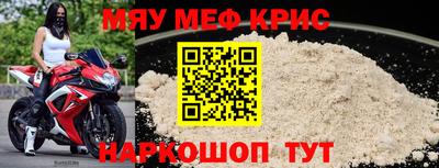 индика Краснокаменск