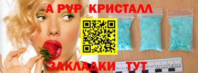 индика Краснокаменск