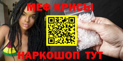 индика Краснокаменск