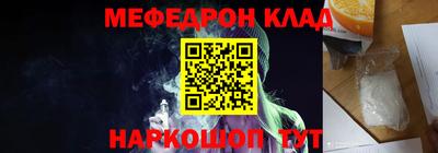 индика Краснокаменск