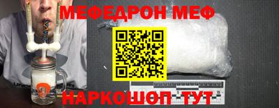 эйфоретик Краснознаменск