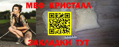эйфоретик Краснознаменск