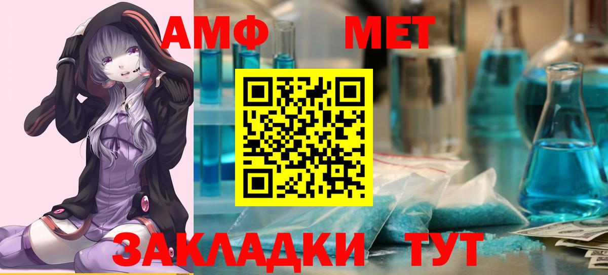 Первитин витя Каменск-Шахтинский