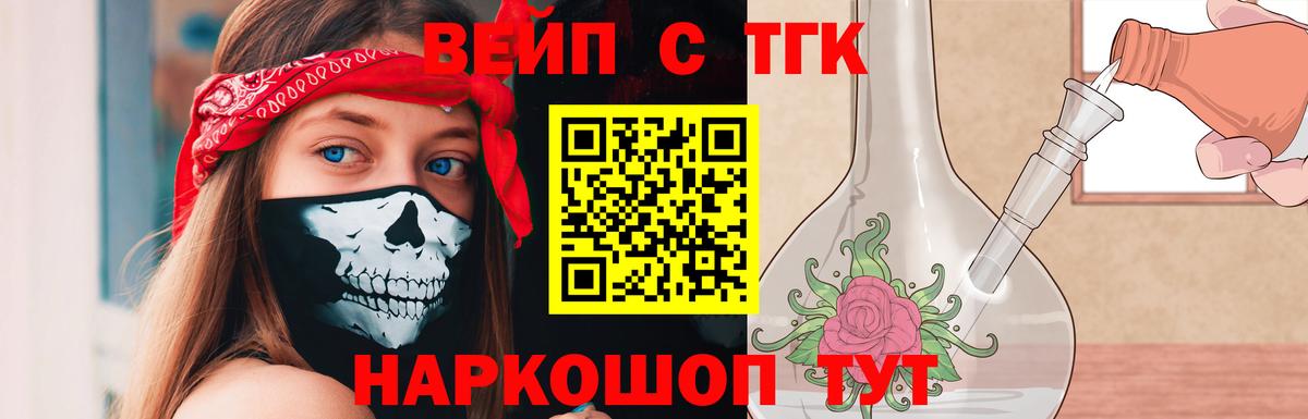 ТГК Wax Каменск-Шахтинский