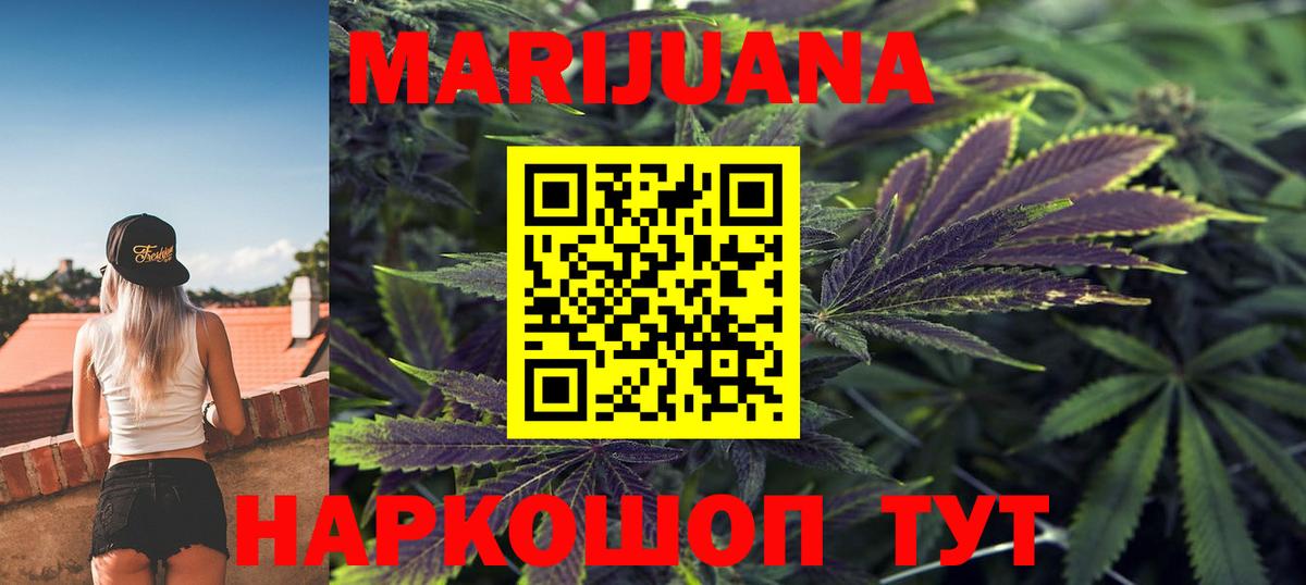 Каннабис планчик  Бошки Шишки MAZAR  МАРИХУАНА THC 21%  Каменск-Шахтинский  Бошки Шишки марихуана  Вход с VPN 